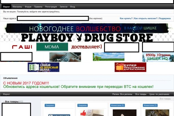 Как зайти на маркетплейс кракен