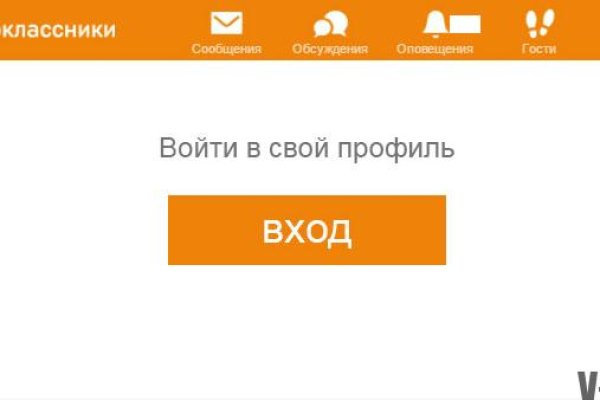 Где найти ссылку кракен