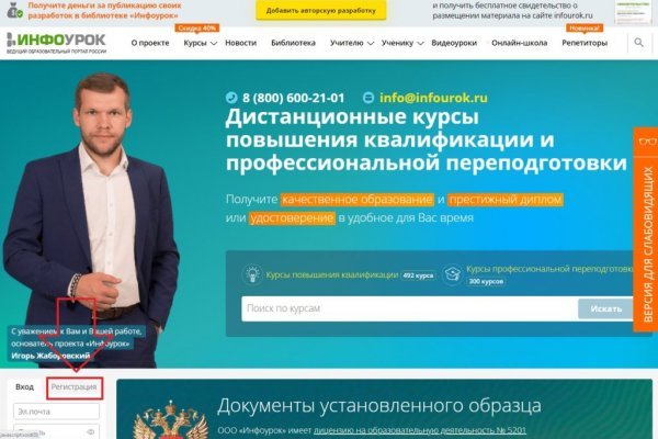 Кракен онион kraken014 com