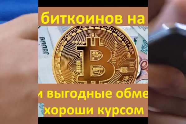 Кракен сайт бошки