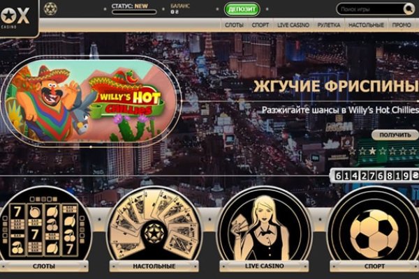 Как войти в кракен
