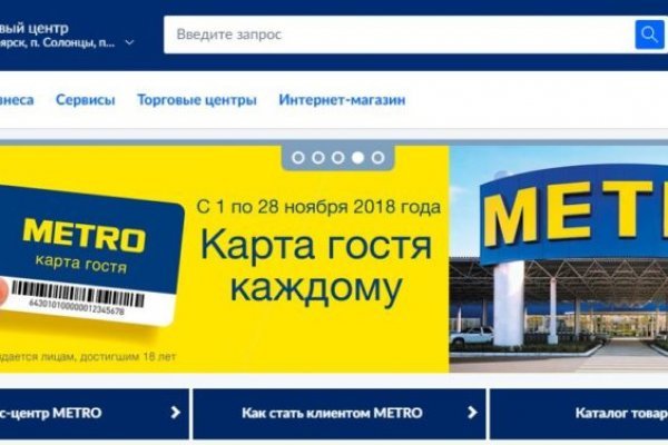 Как пополнить кошелек на кракене