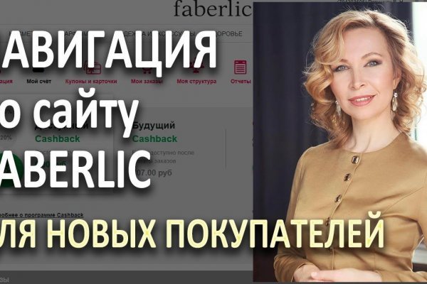 Кракен лег