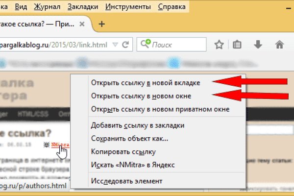 Кракен ссылки krakenwebs org