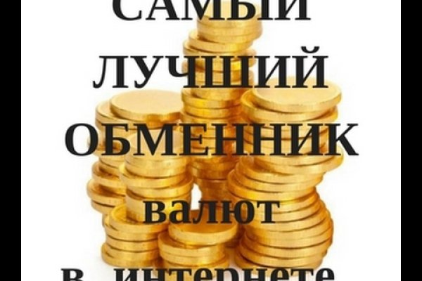 Где взять ссылку на кракен