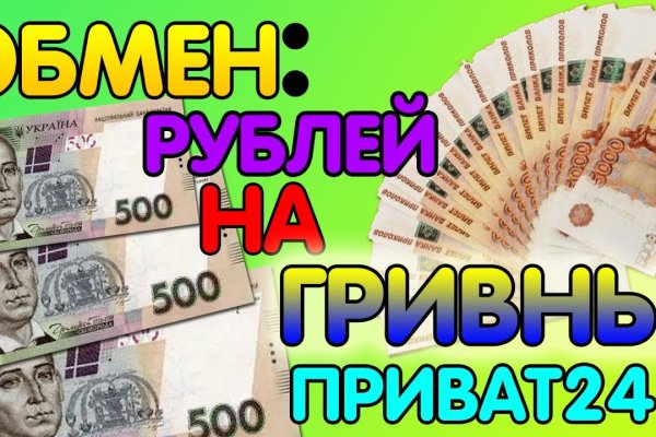 Что такое кракен плейс