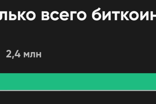 Кракен сайт ссылка kr2web in