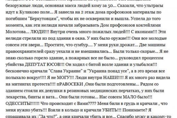 Кракен зеркало рабочее kr2web in