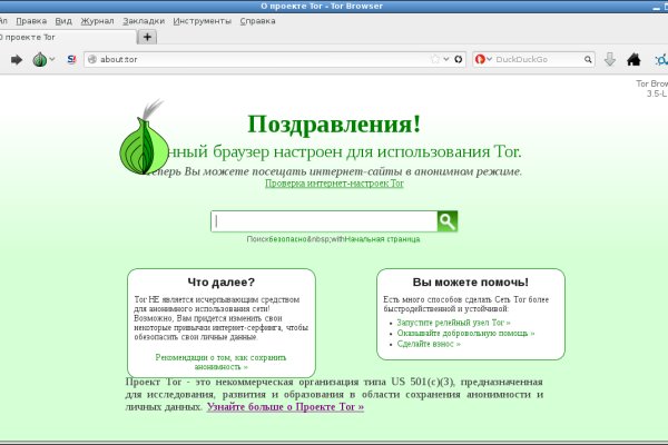 Кракен сайт kr2web in официальный ссылка