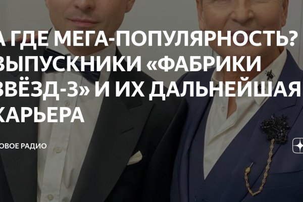 Кракен 2024 сайт