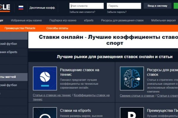 Kraken актуальные ссылки официальный сайт