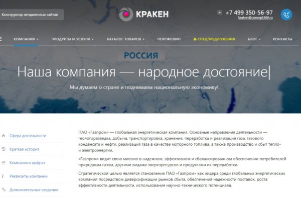 Кракен войти kraken darknet 2n com