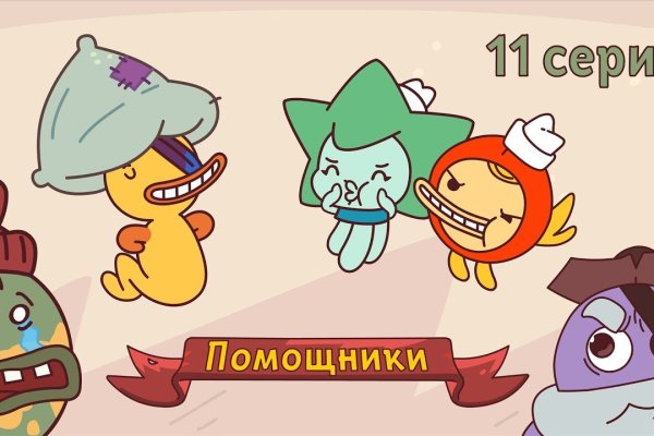 Кракен тгк