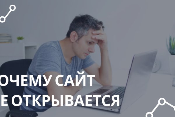 Кракен маркетплейс что там продают