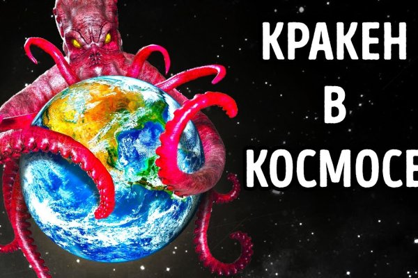 Кракен сайт kr2web in цены