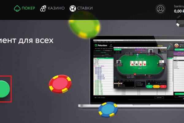 Кракен сайт kr2web