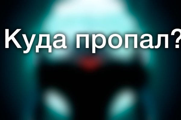Где взять ссылку на кракен