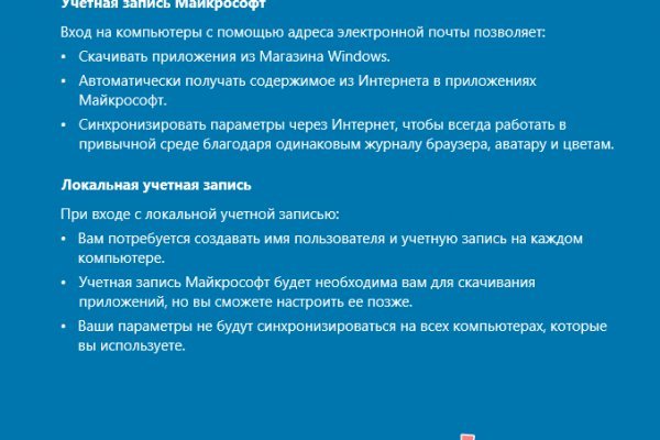 Кракен kr2web in магазин