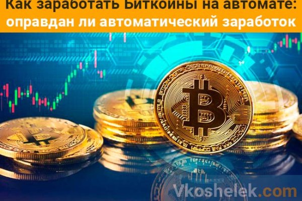 Кракен оф сайт